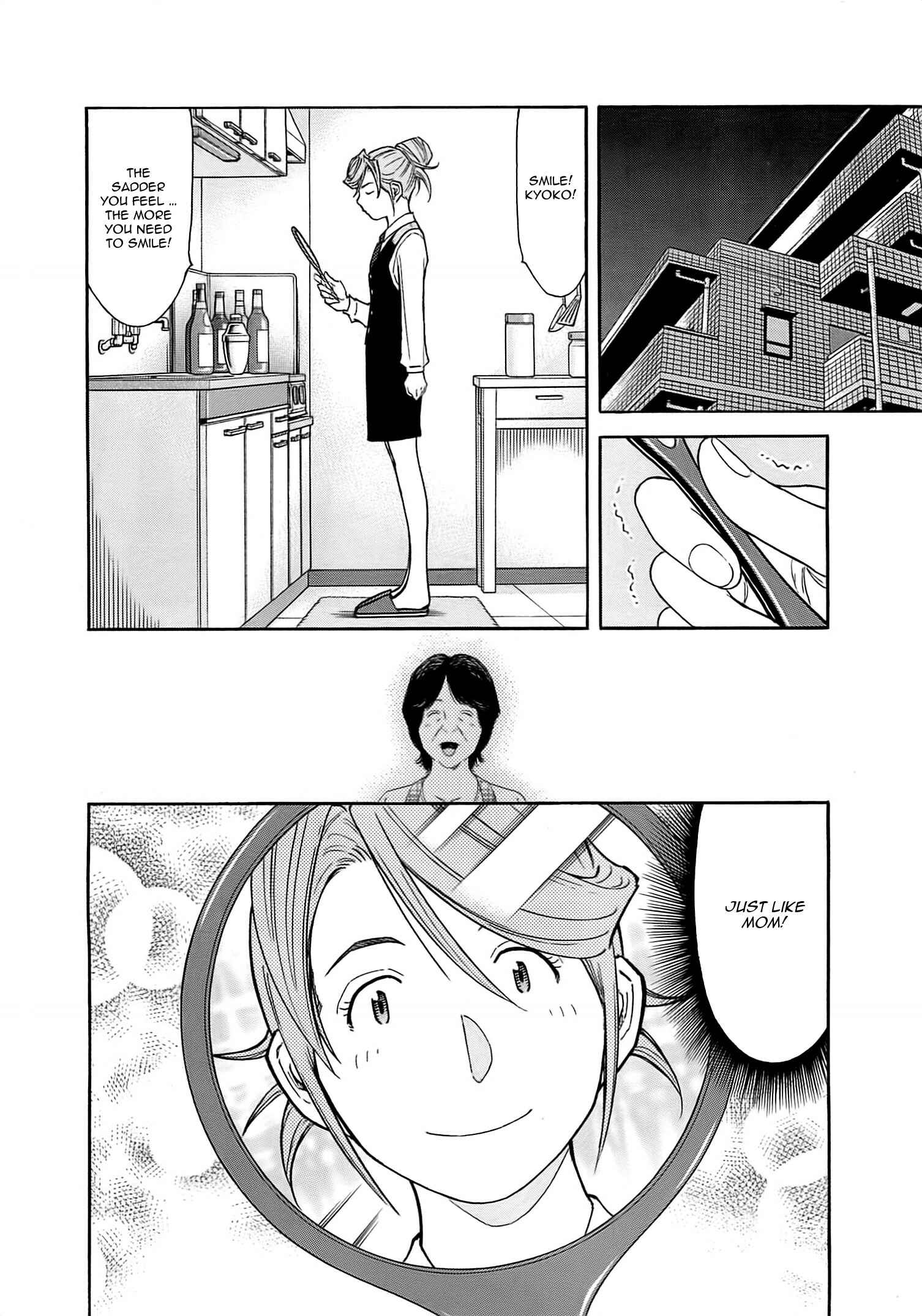 Page 16 Chapter 161 Bartender
