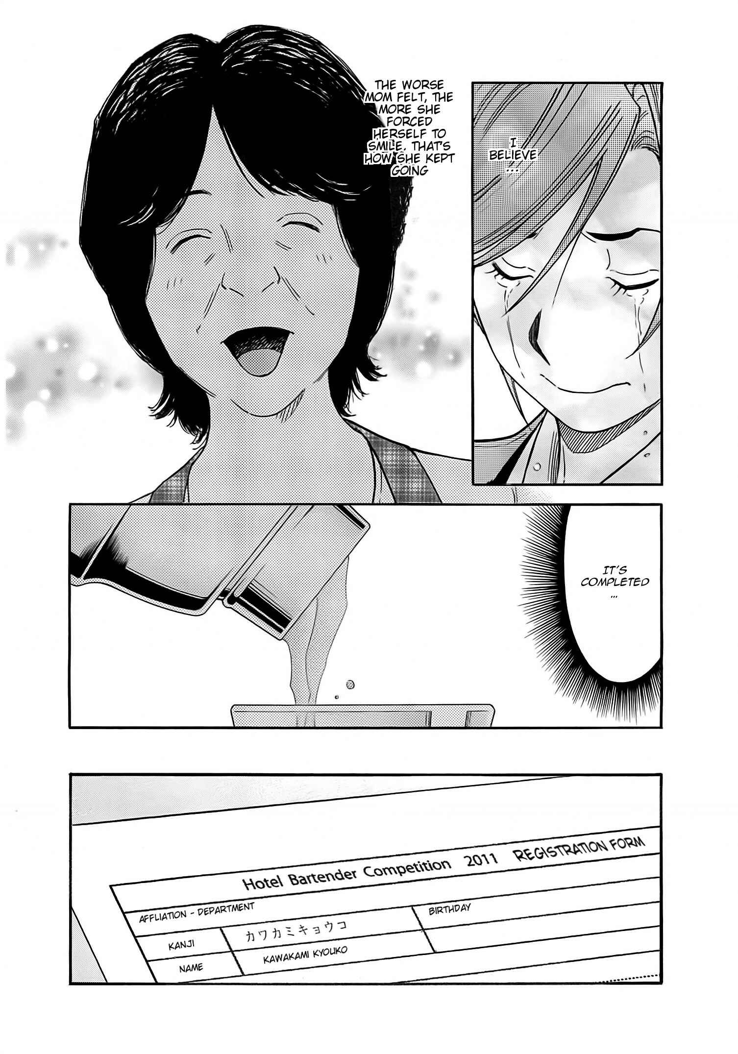 Page 18 Chapter 161 Bartender