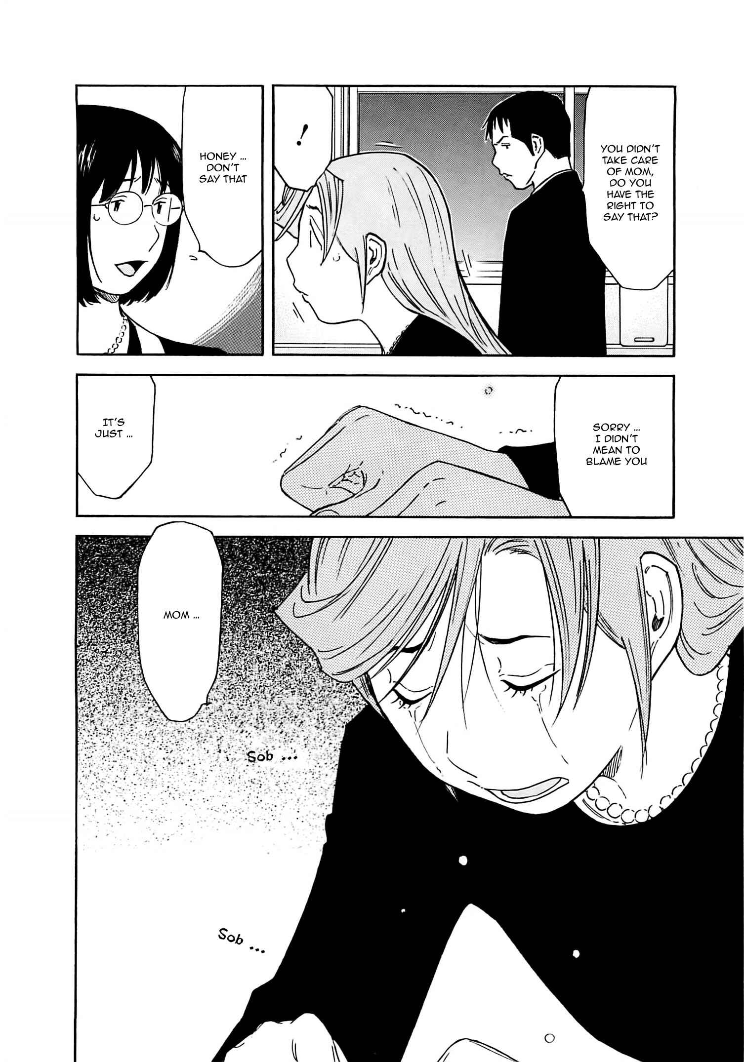 Page 6 Chapter 161 Bartender