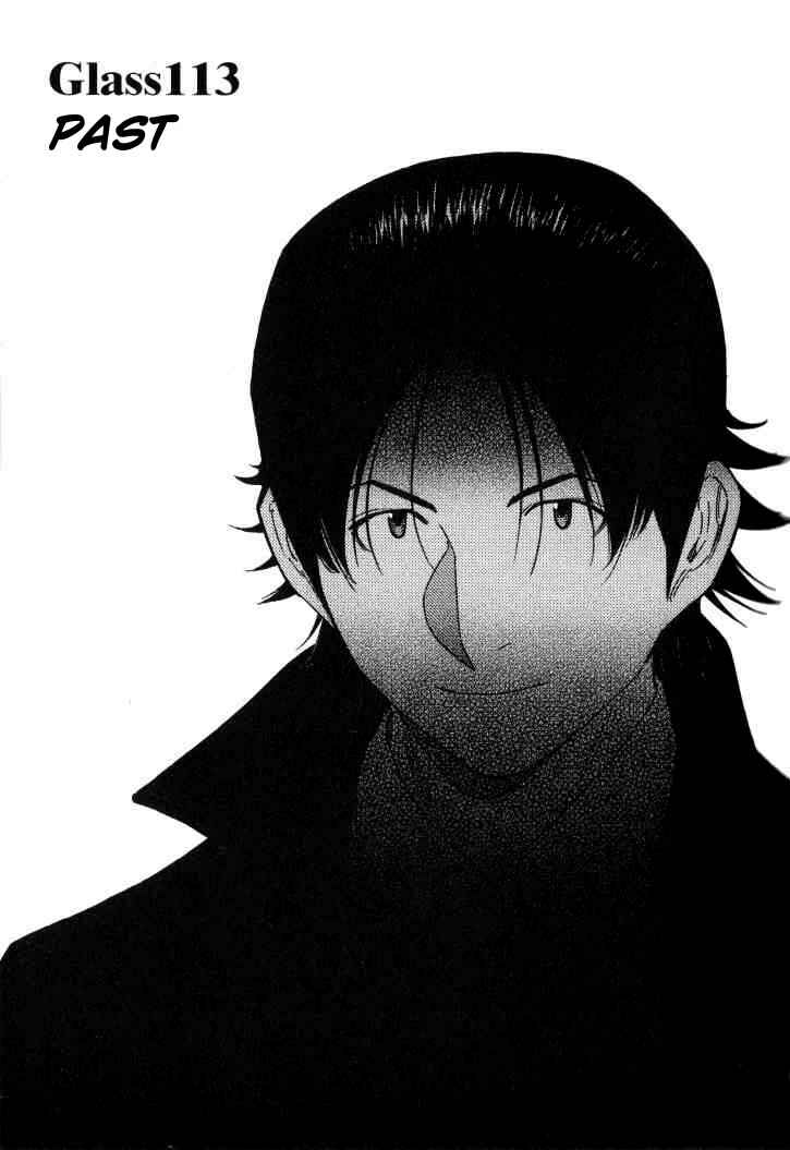 Page 1 Chapter 113 Bartender
