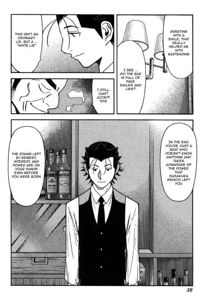Page 12 Chapter 113 Bartender