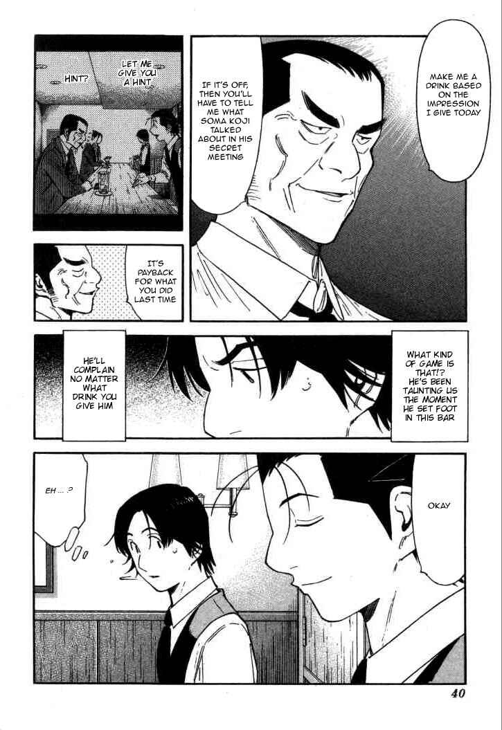 Page 14 Chapter 113 Bartender