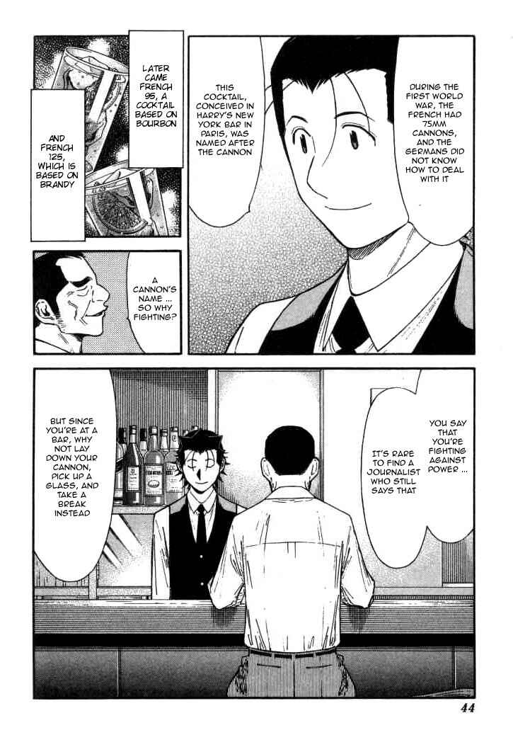 Page 18 Chapter 113 Bartender