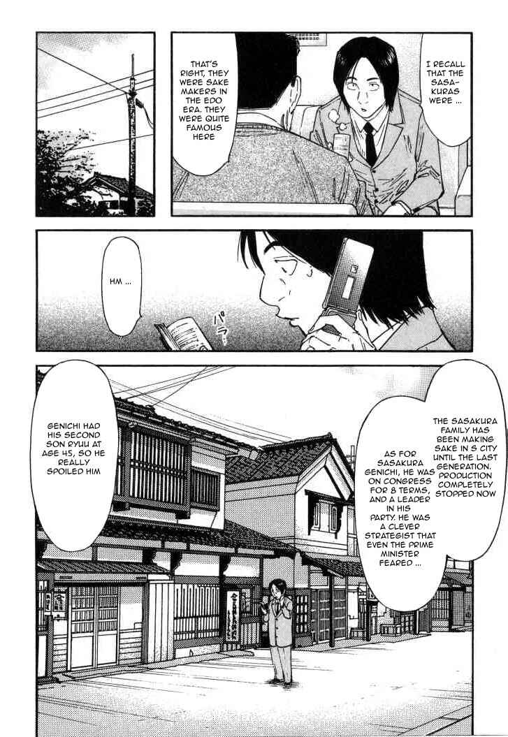 Page 4 Chapter 113 Bartender
