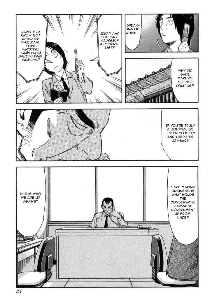 Page 5 Chapter 113 Bartender