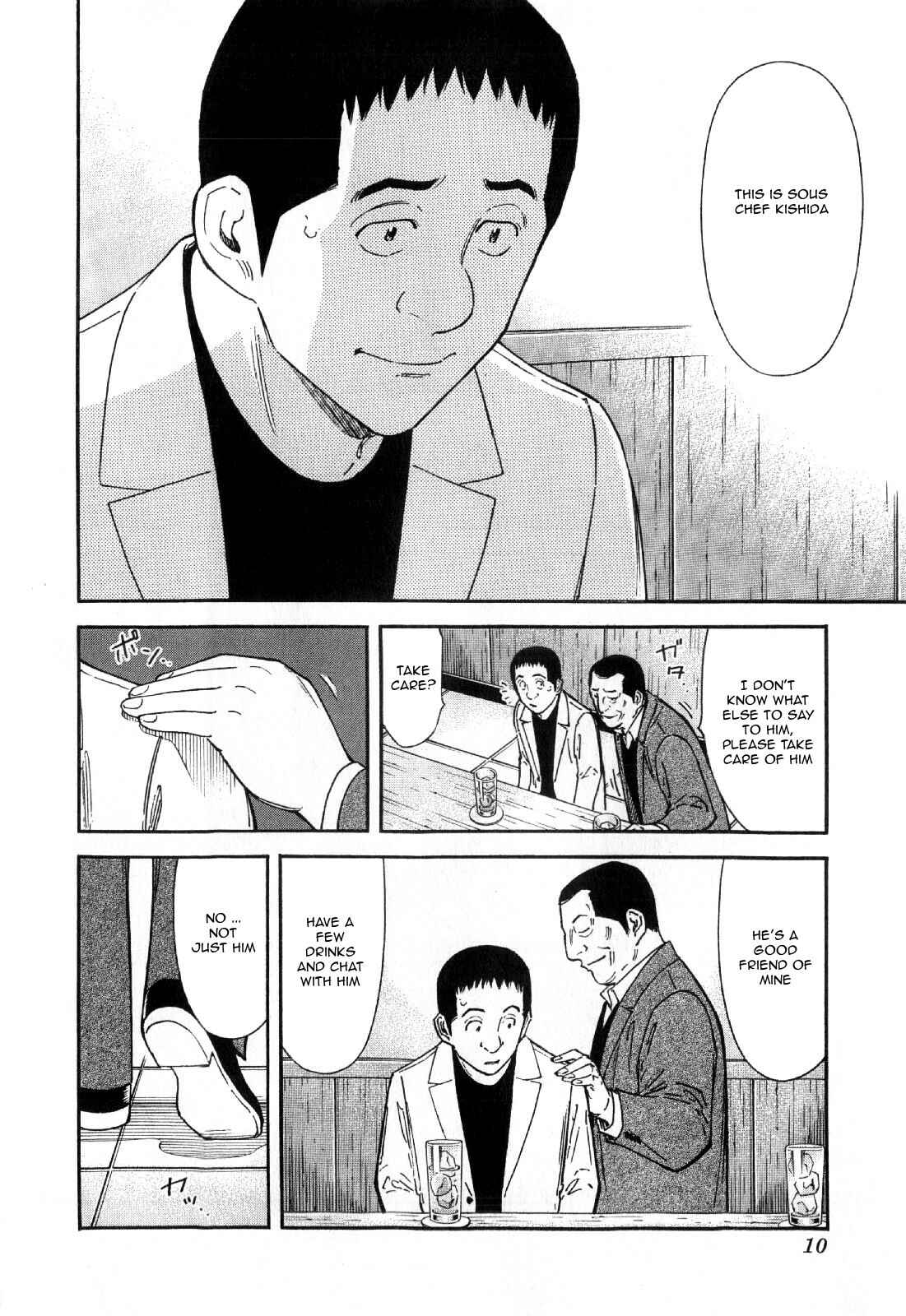 Page 12 Chapter 128 Bartender