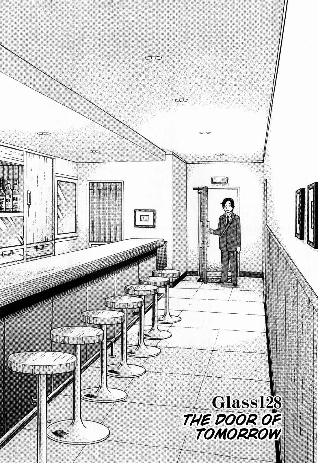 Page 6 Chapter 128 Bartender