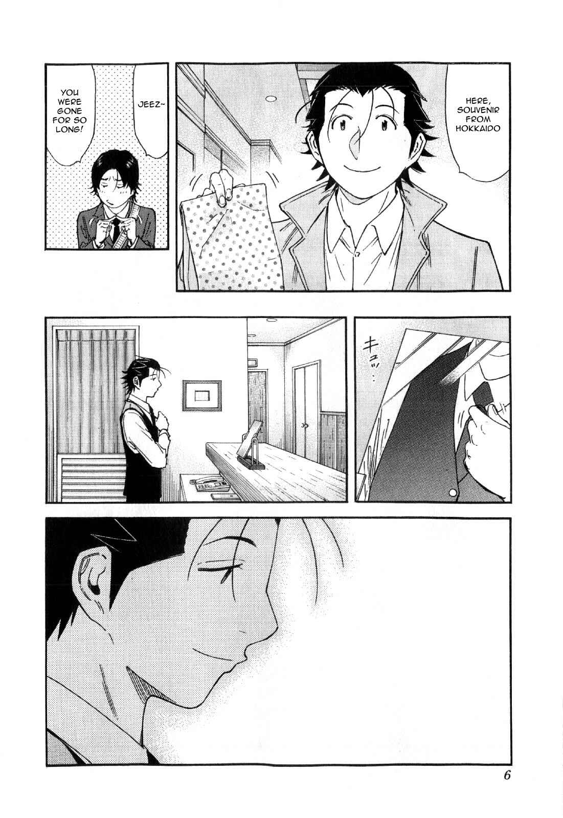 Page 8 Chapter 128 Bartender
