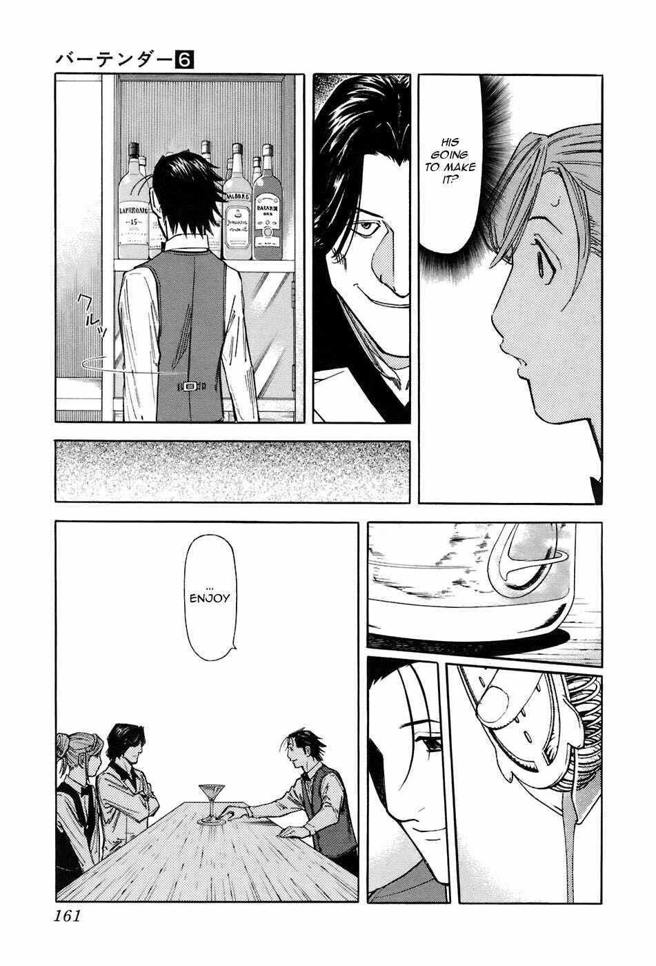 Page 15 Chapter 46 Bartender