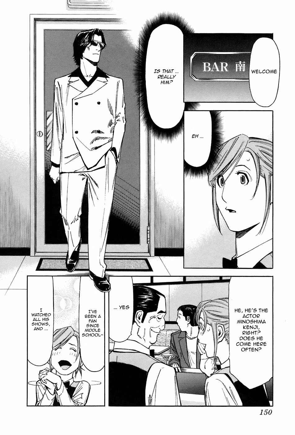 Page 4 Chapter 46 Bartender