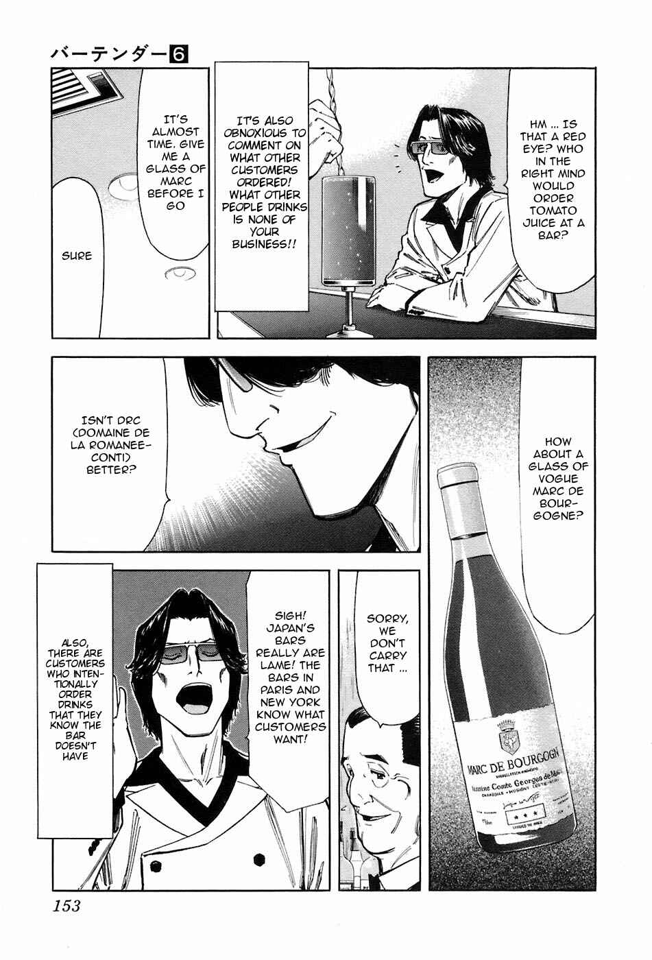 Page 7 Chapter 46 Bartender