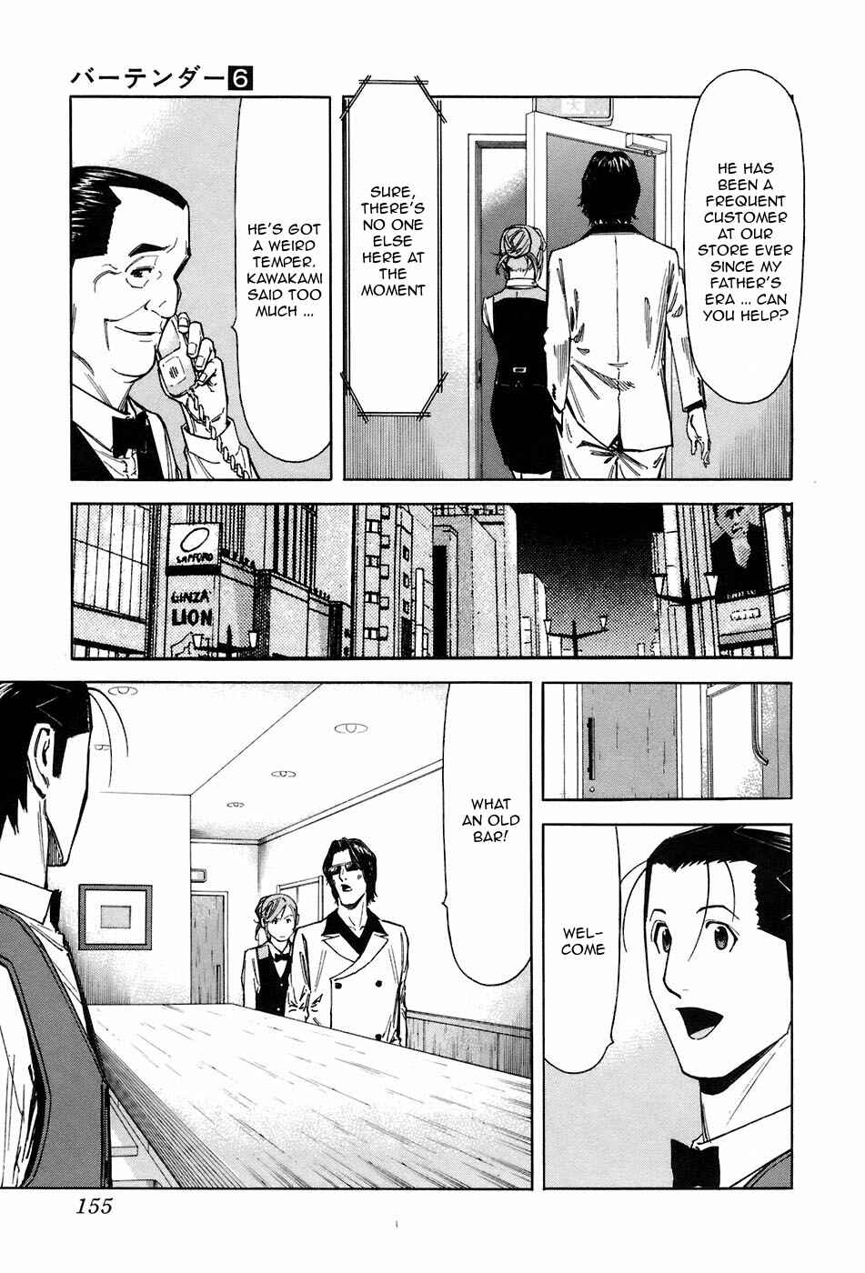 Page 9 Chapter 46 Bartender