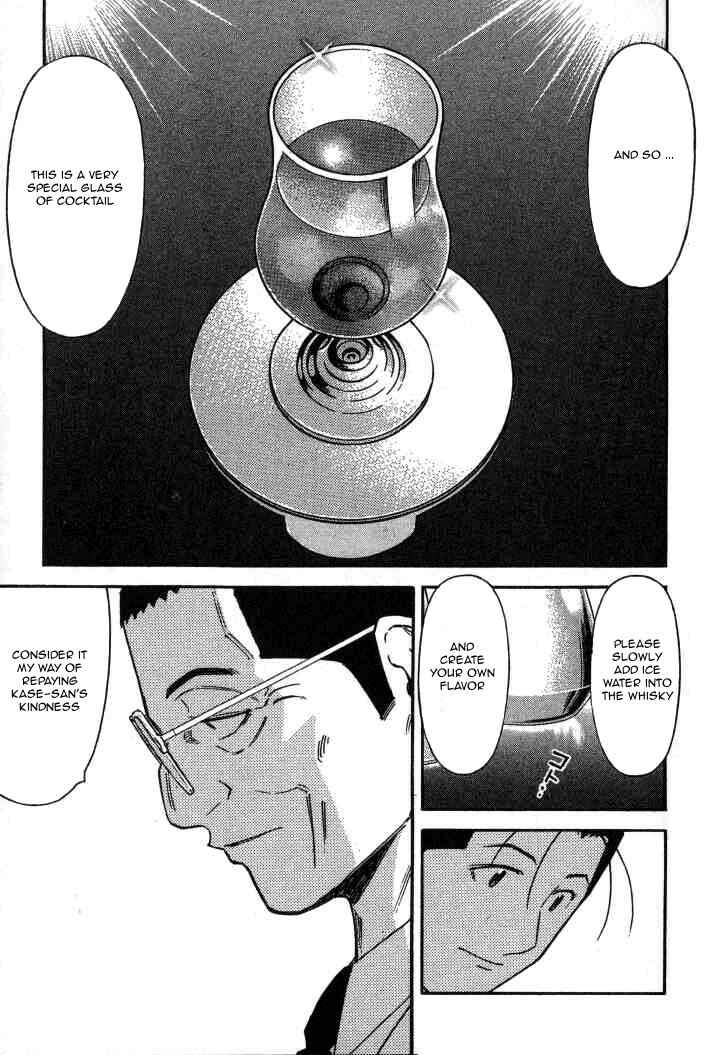 Page 11 Chapter 109 Bartender