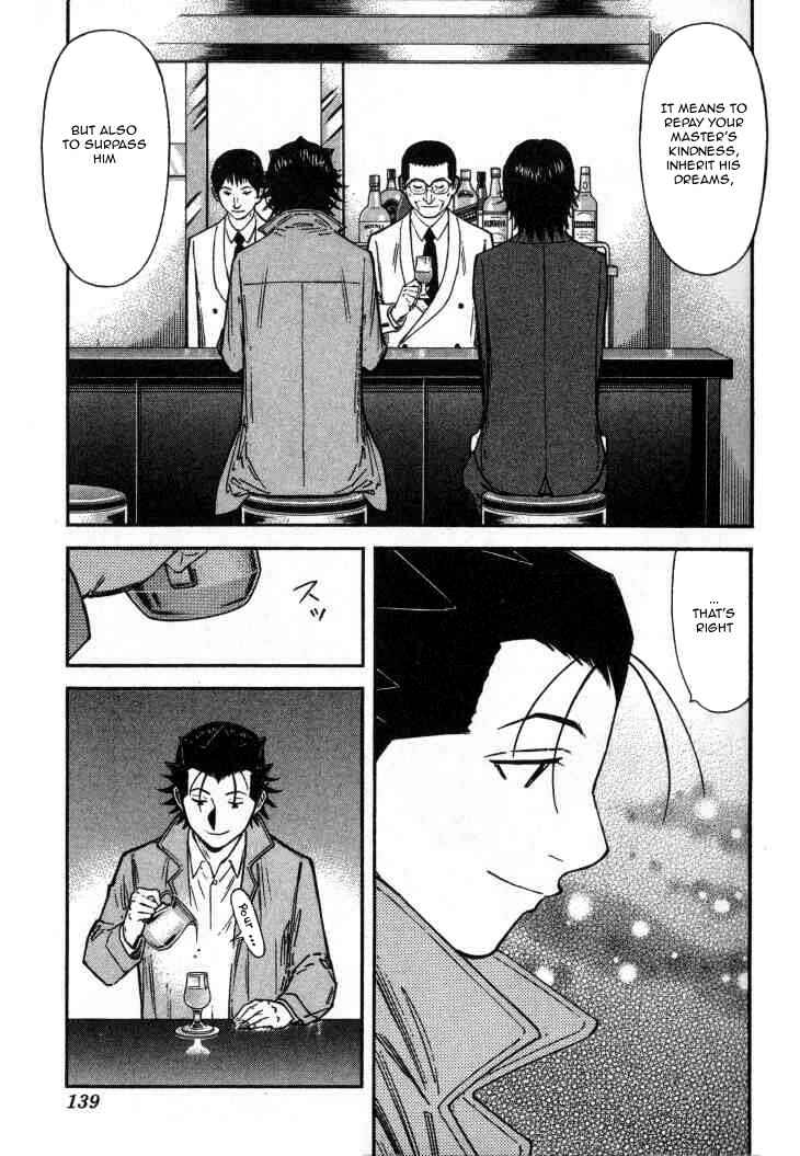 Page 15 Chapter 109 Bartender