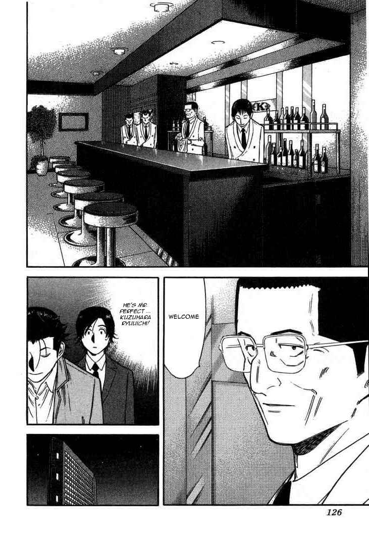 Page 2 Chapter 109 Bartender