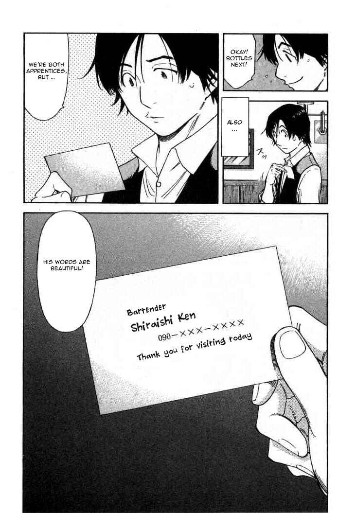 Page 24 Chapter 109 Bartender