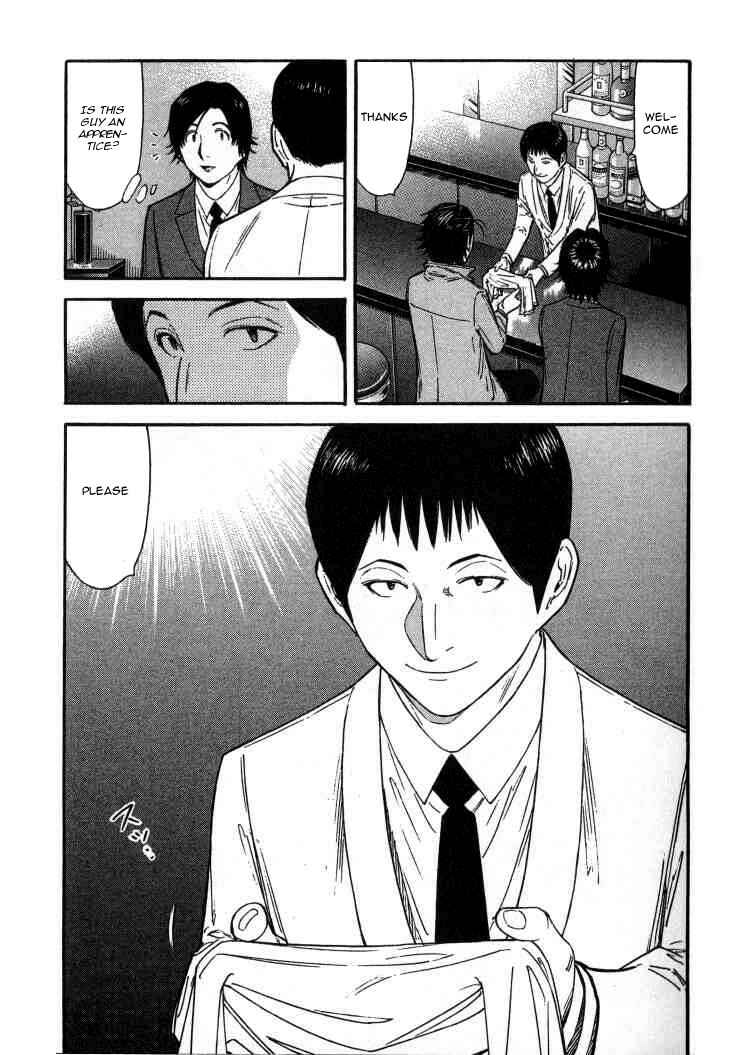 Page 3 Chapter 109 Bartender