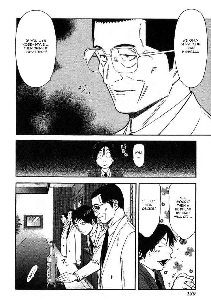 Page 6 Chapter 109 Bartender