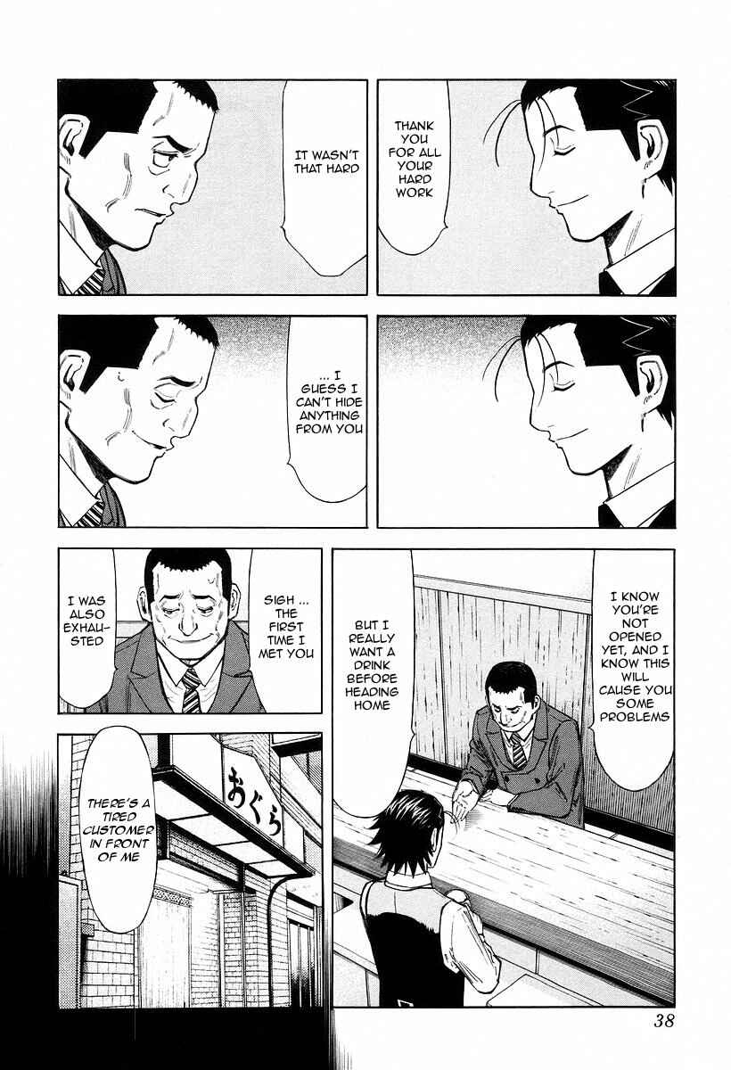 Page 11 Chapter 65 Bartender