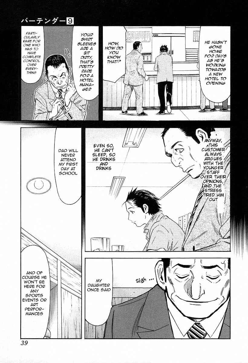 Page 12 Chapter 65 Bartender