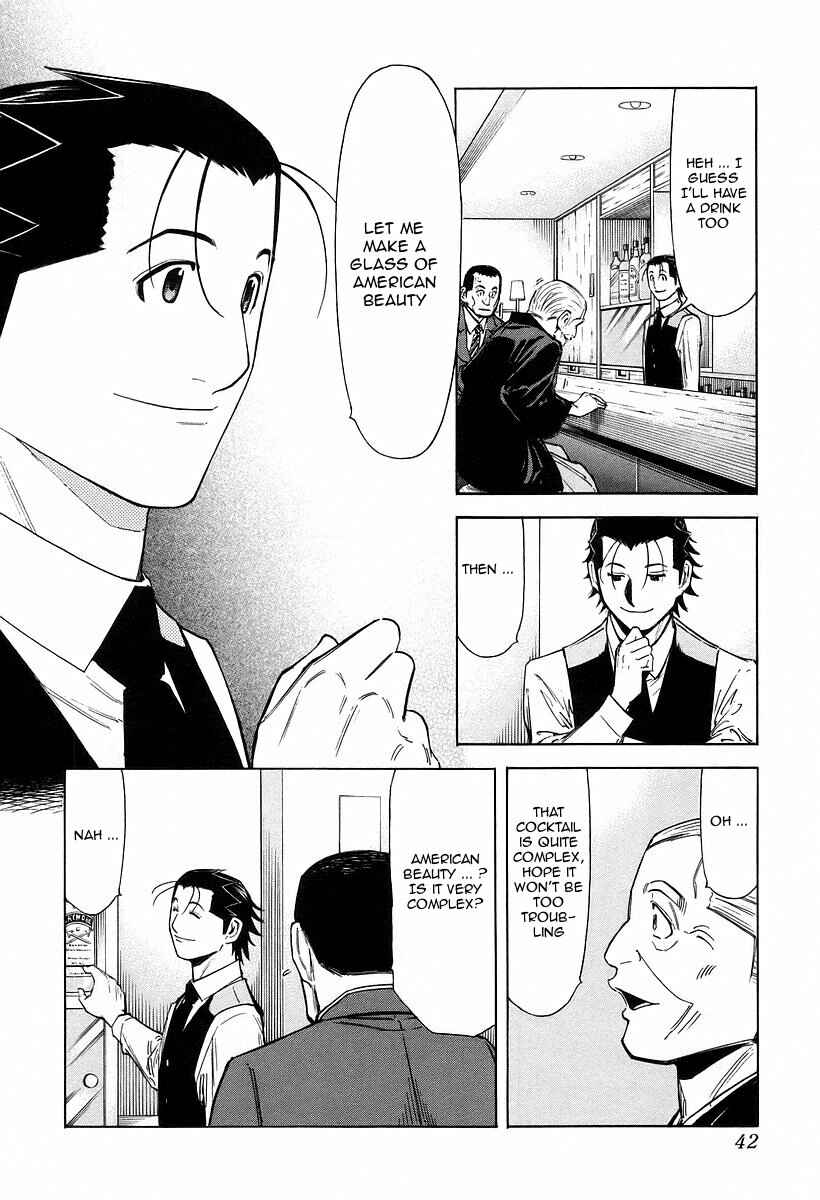 Page 15 Chapter 65 Bartender
