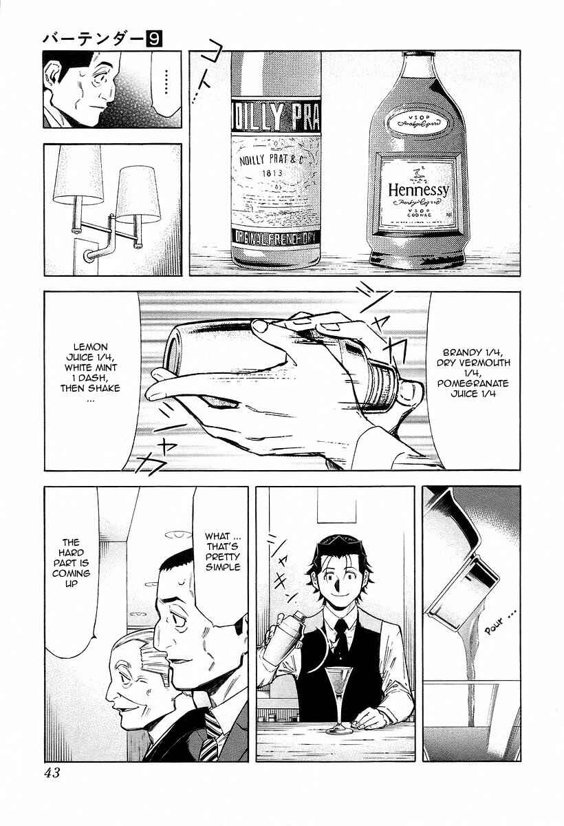 Page 16 Chapter 65 Bartender