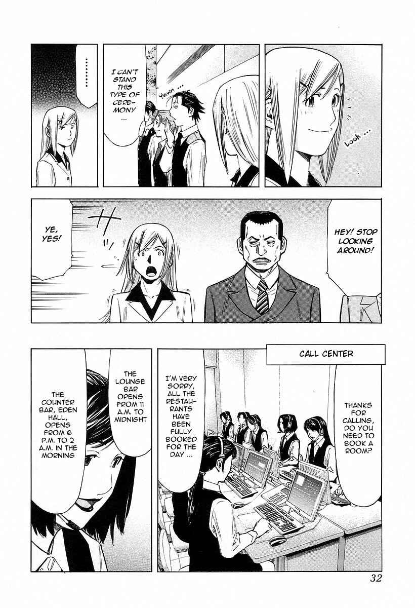 Page 5 Chapter 65 Bartender