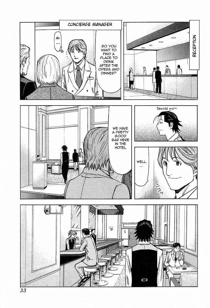 Page 6 Chapter 65 Bartender
