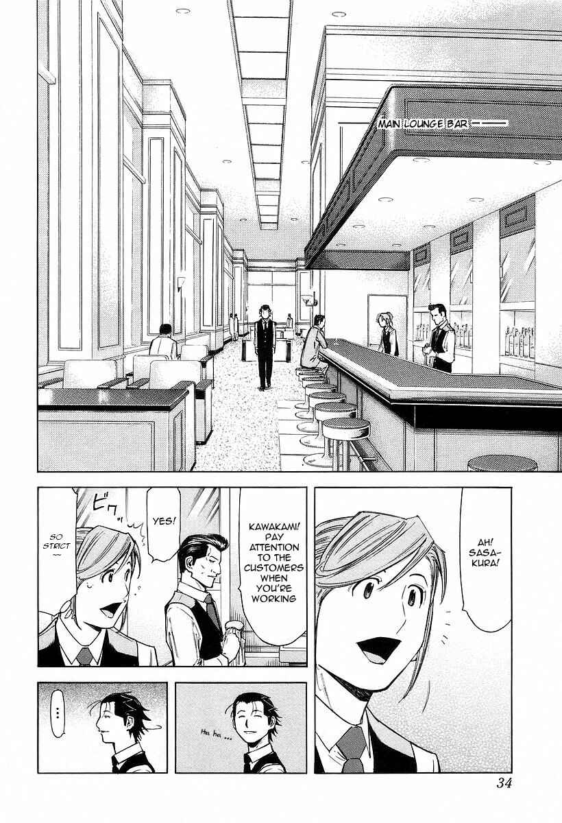 Page 7 Chapter 65 Bartender