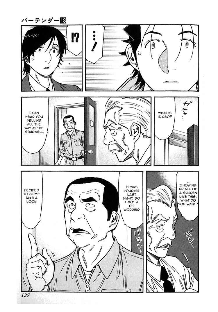 Page 13 Chapter 141 Bartender
