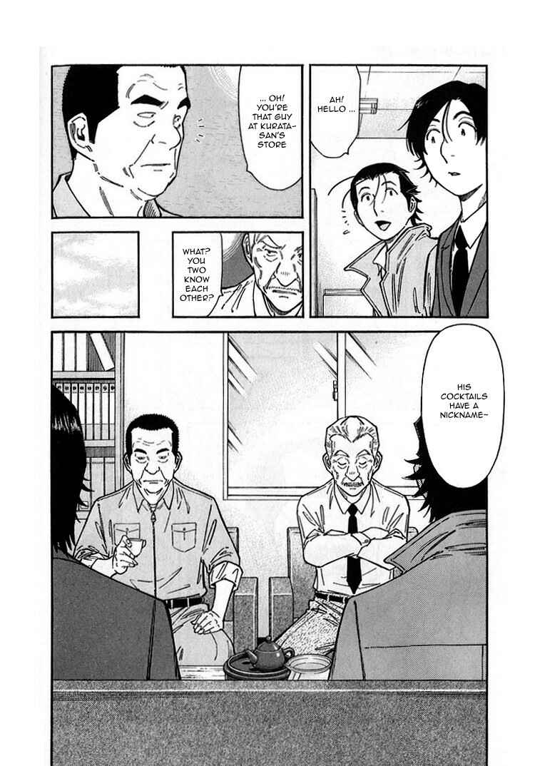 Page 14 Chapter 141 Bartender