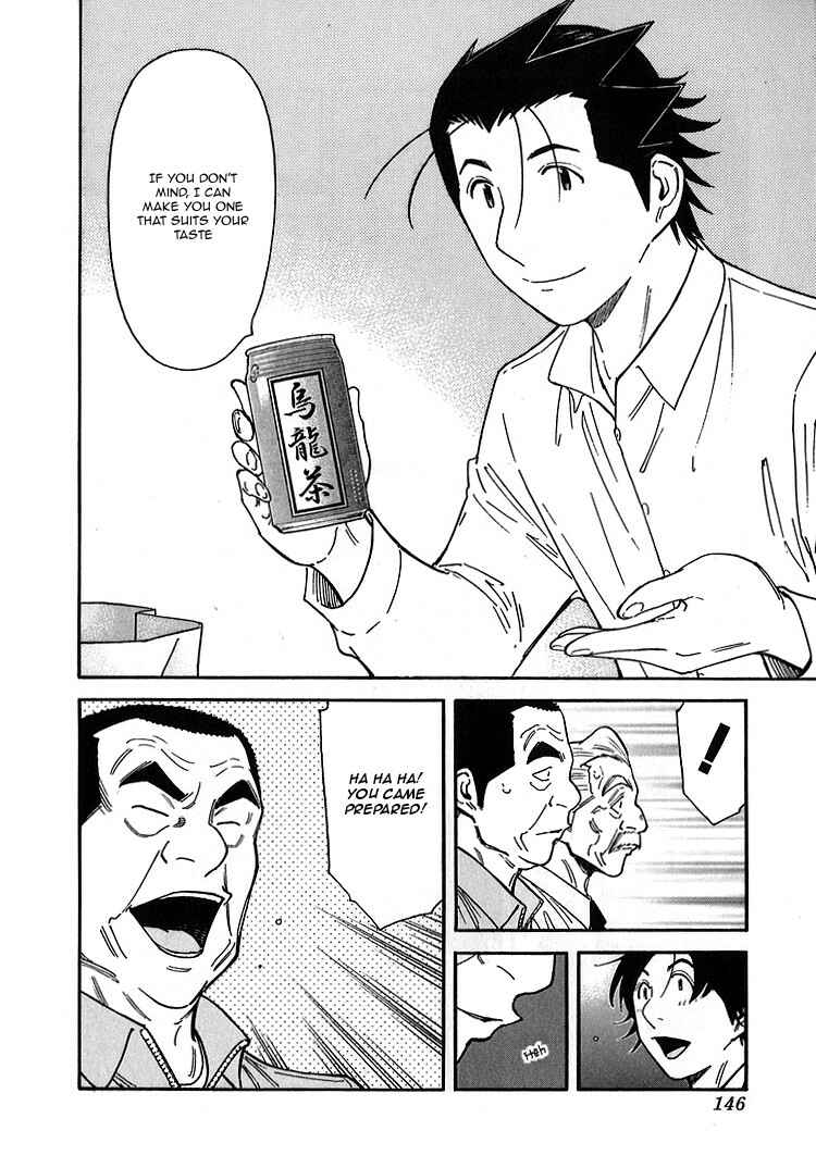 Page 22 Chapter 141 Bartender