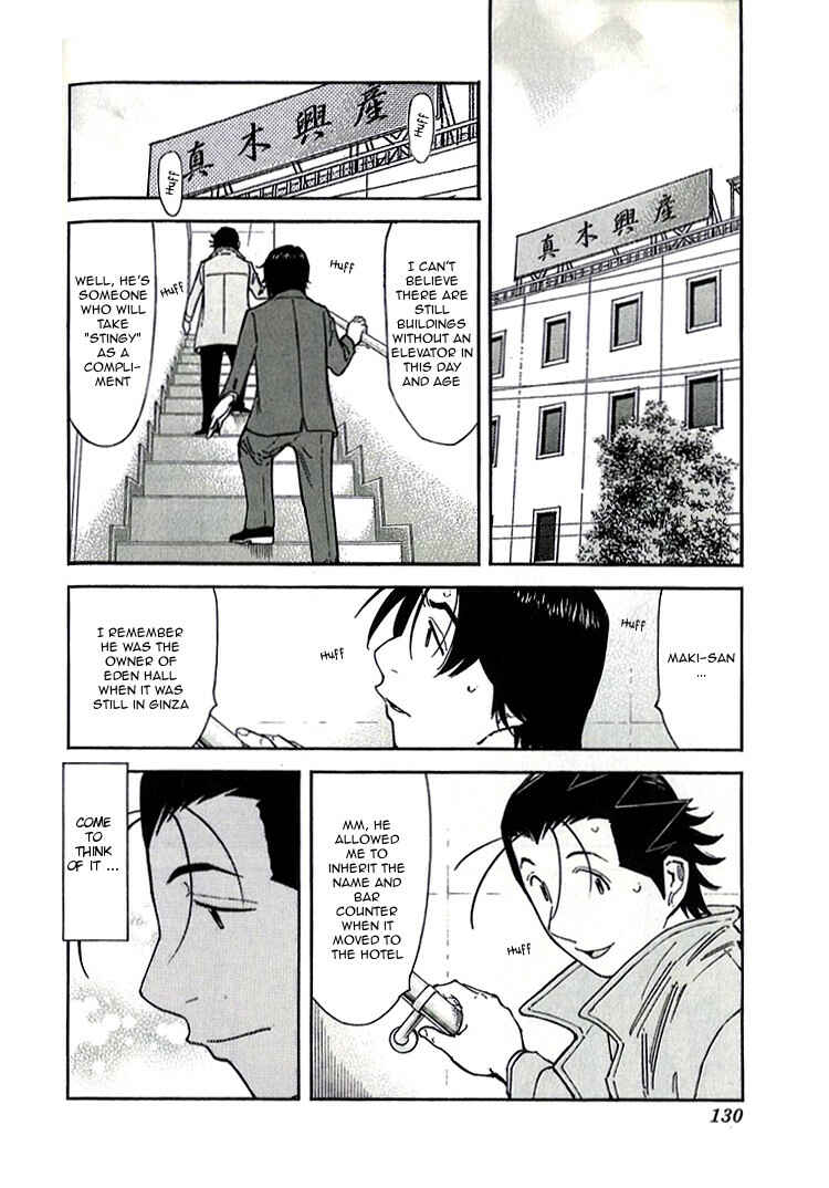 Page 6 Chapter 141 Bartender
