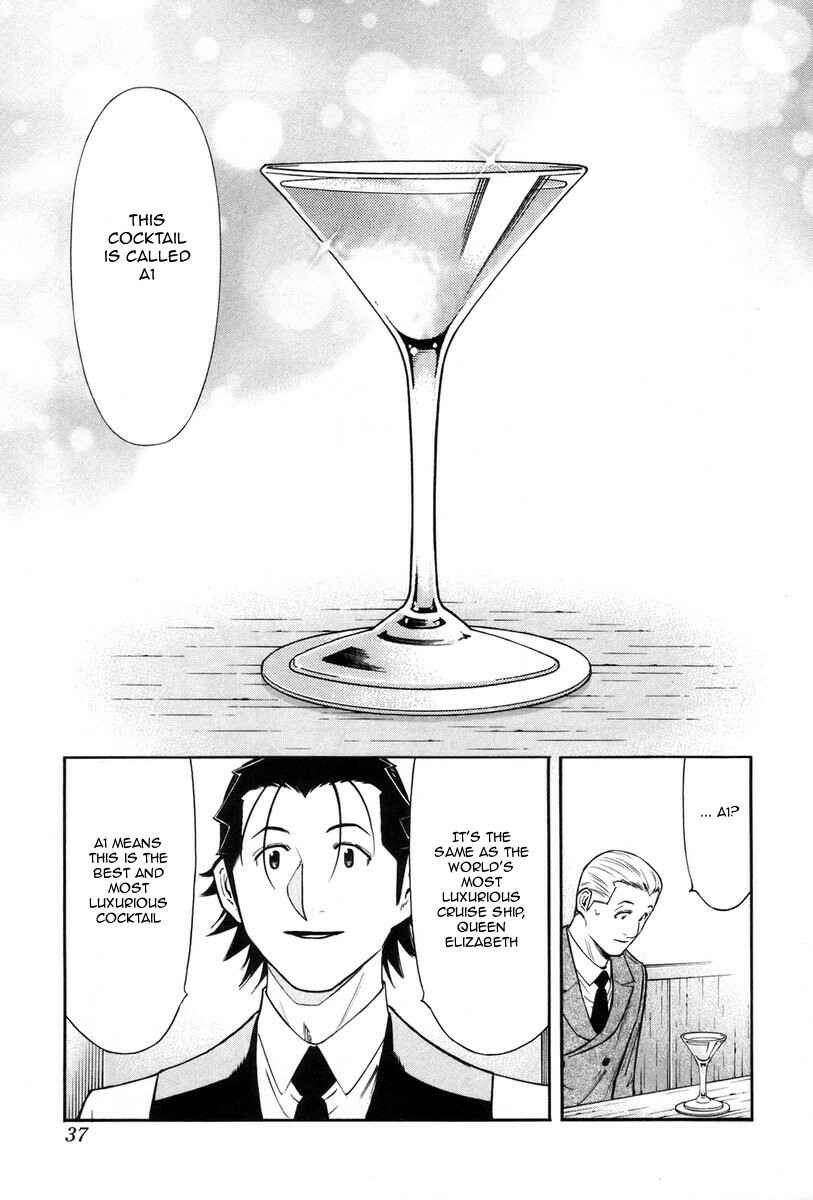 Page 11 Chapter 81 Bartender