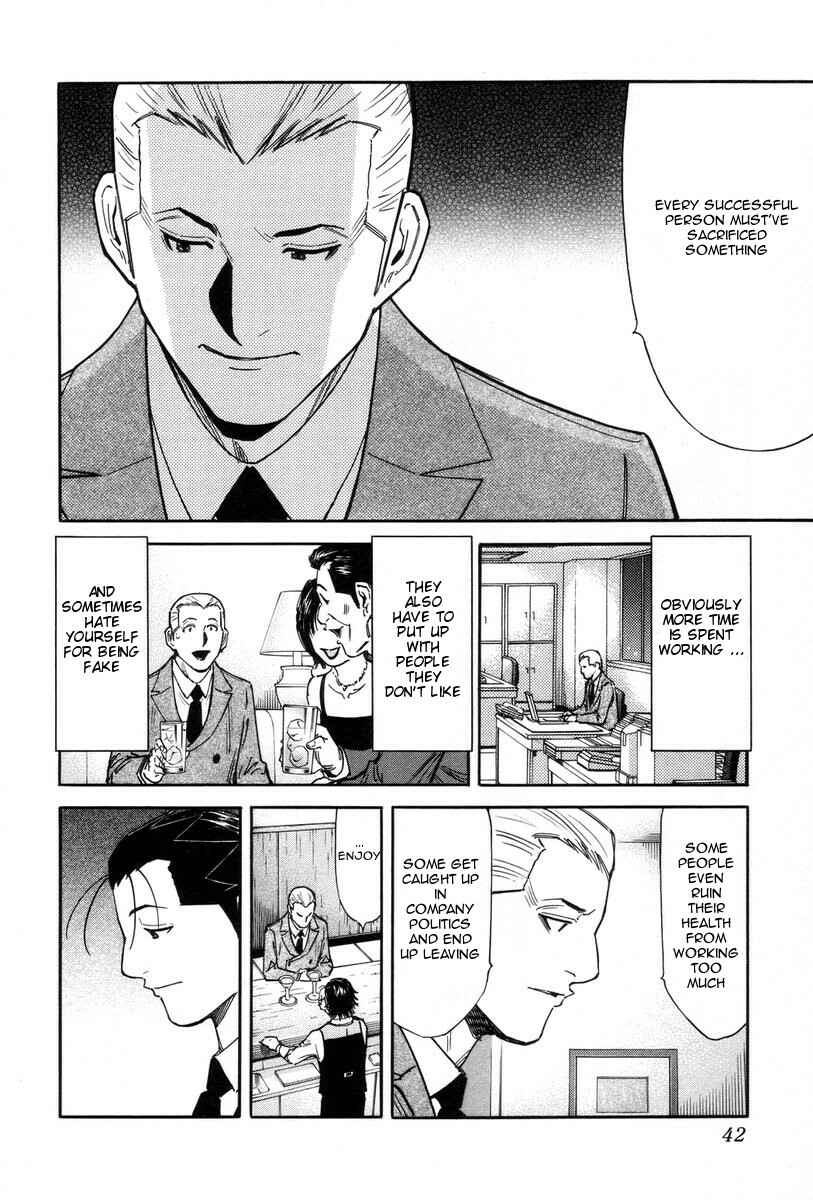 Page 16 Chapter 81 Bartender
