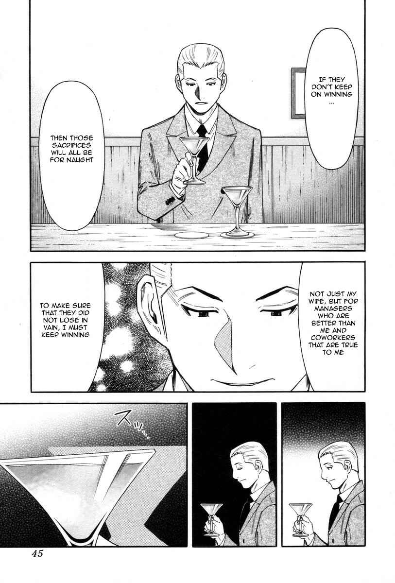 Page 19 Chapter 81 Bartender