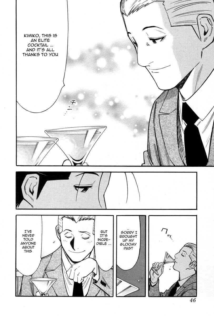 Page 20 Chapter 81 Bartender