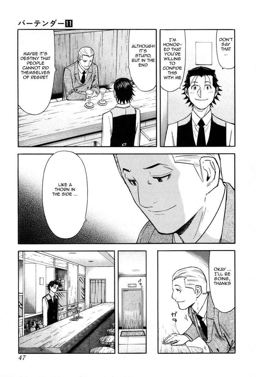 Page 21 Chapter 81 Bartender