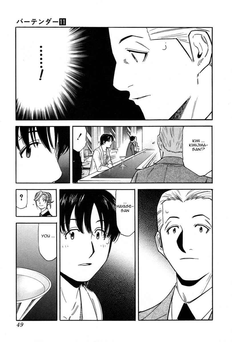 Page 23 Chapter 81 Bartender