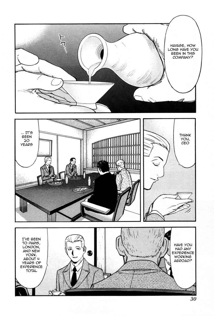 Page 4 Chapter 81 Bartender