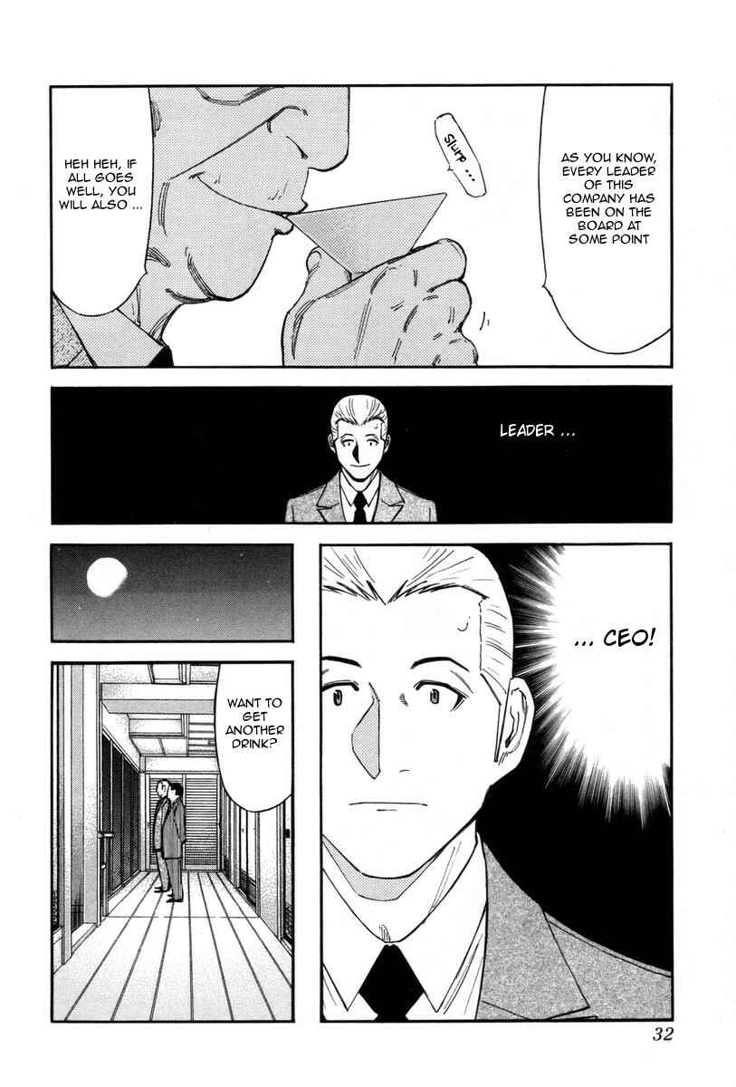 Page 6 Chapter 81 Bartender