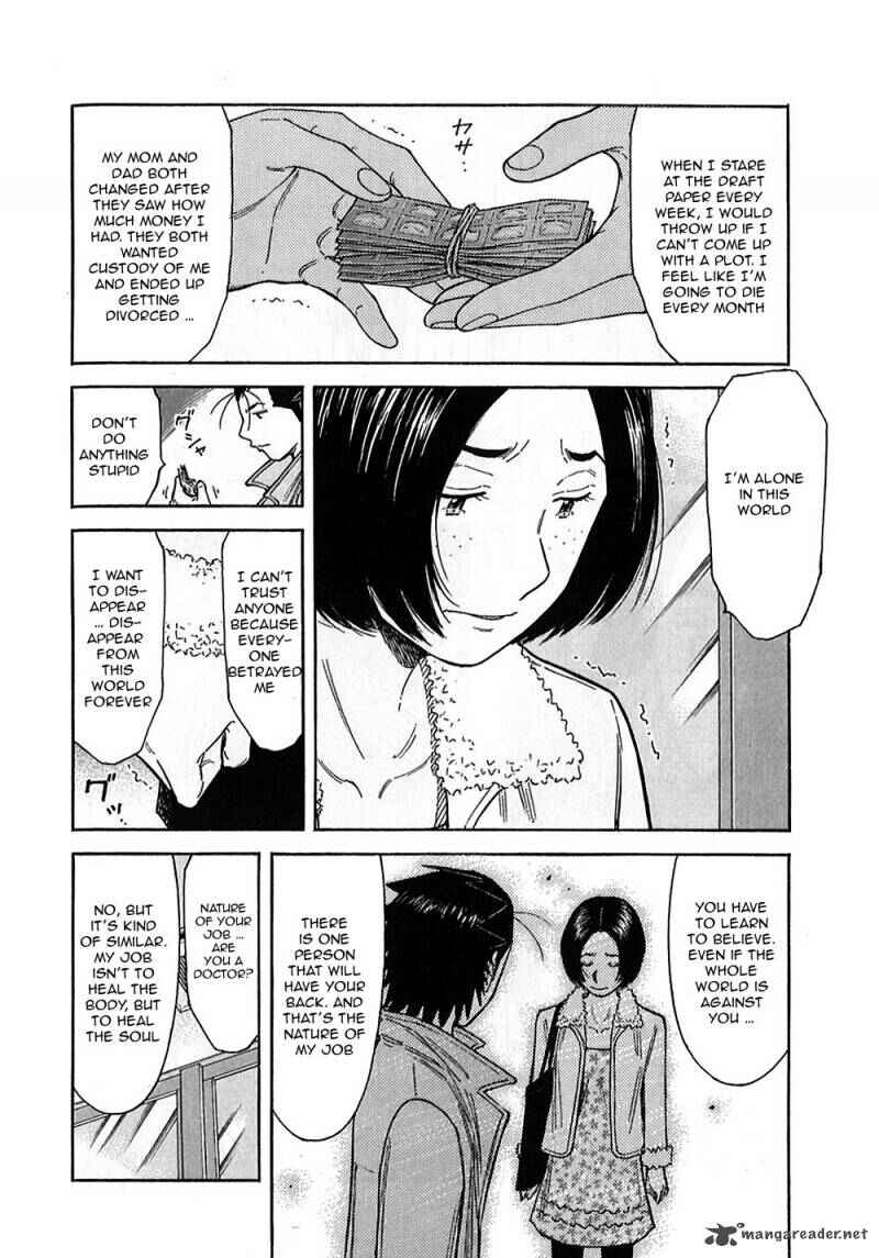 Page 16 Chapter 147 Bartender
