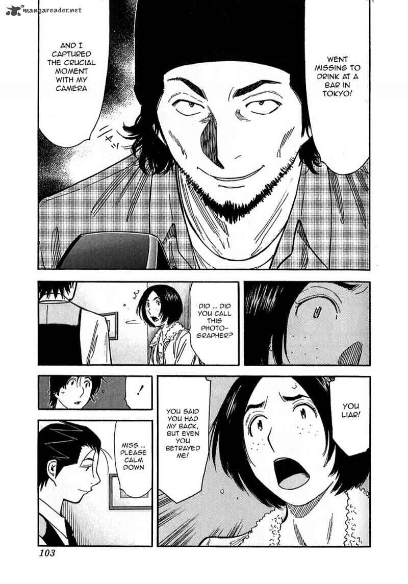 Page 23 Chapter 147 Bartender
