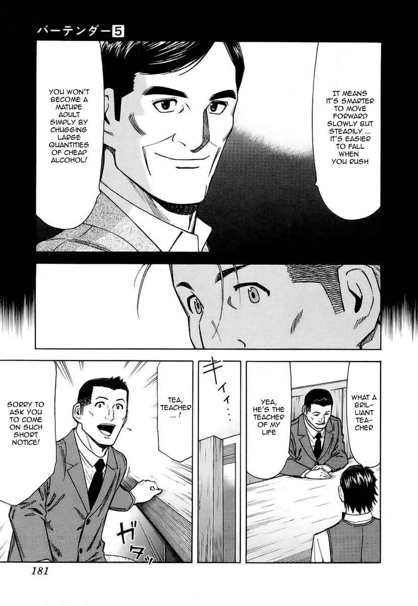 Page 11 Chapter 39 Bartender