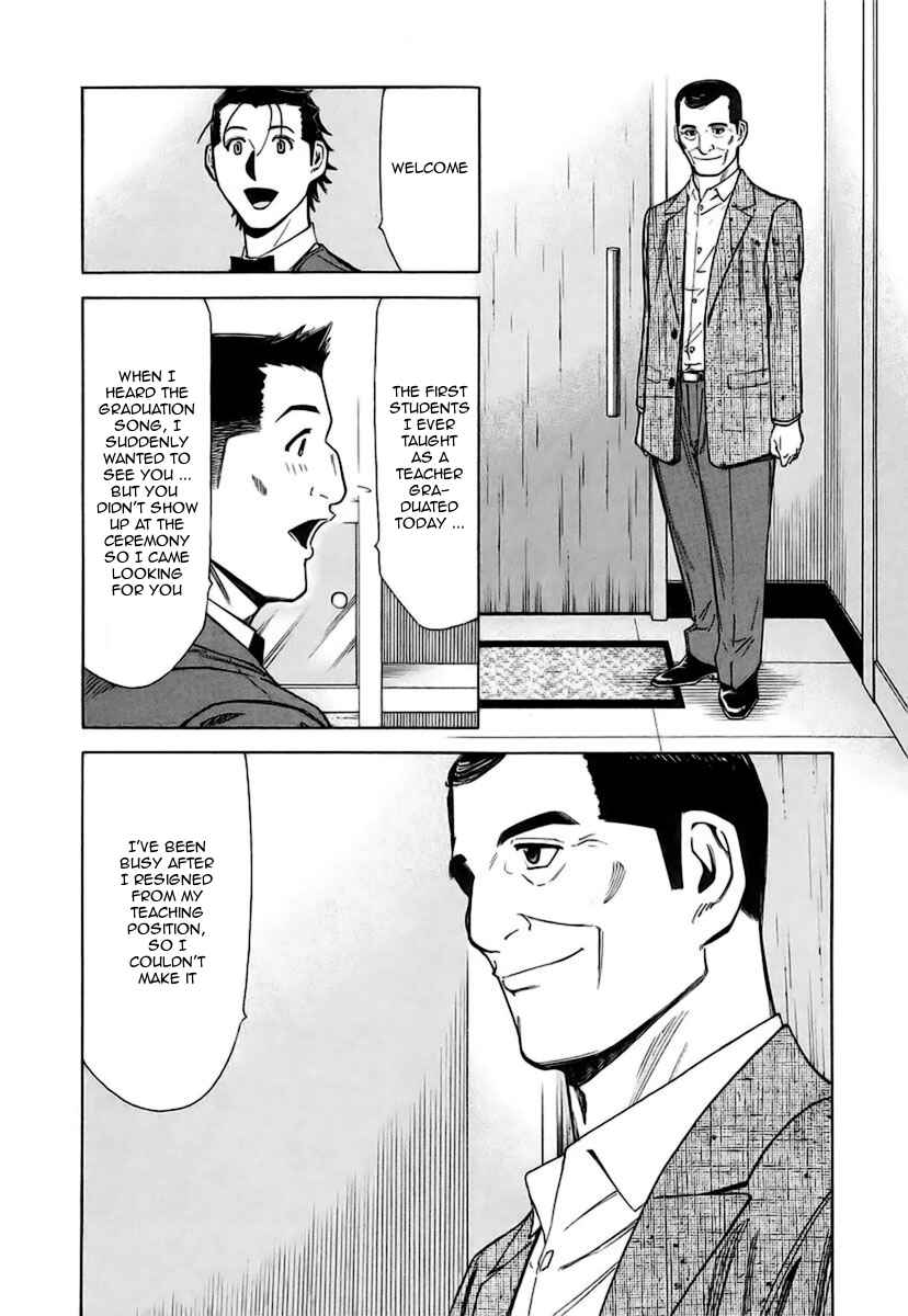 Page 12 Chapter 39 Bartender