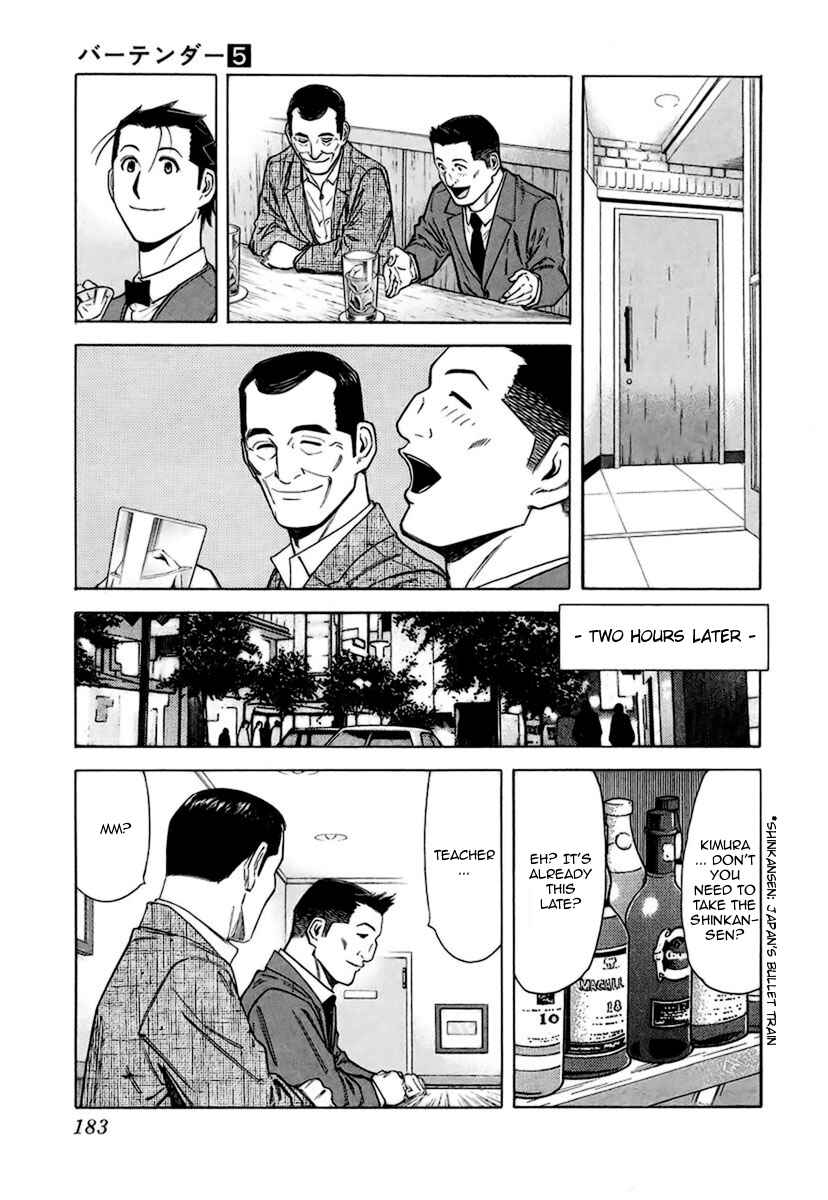 Page 13 Chapter 39 Bartender