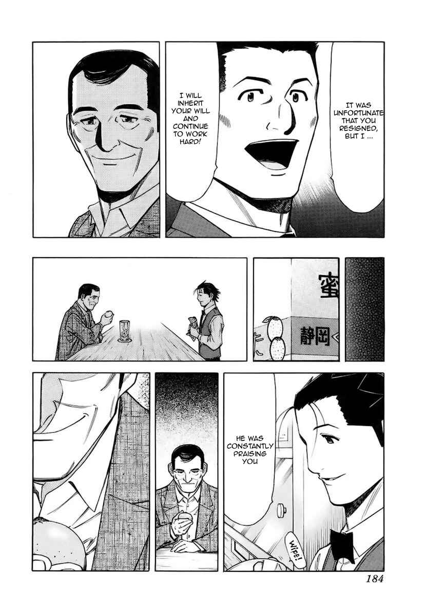 Page 14 Chapter 39 Bartender
