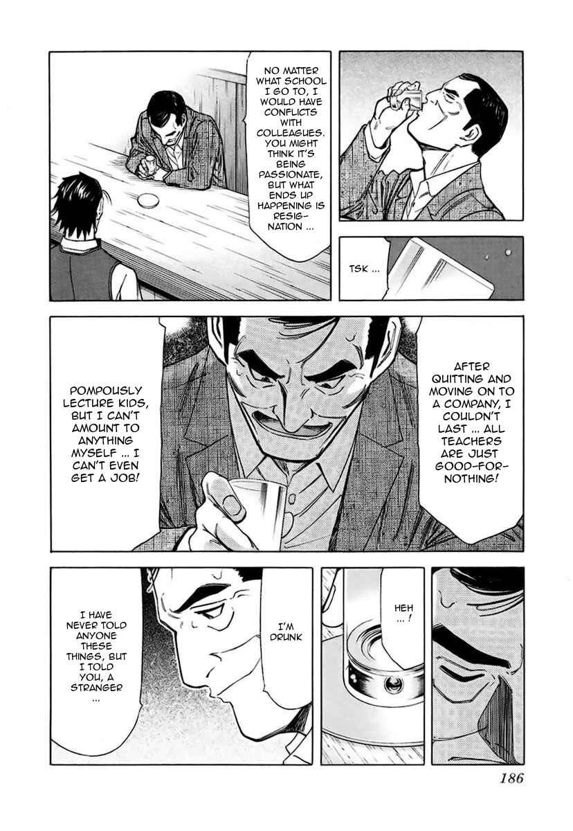 Page 16 Chapter 39 Bartender