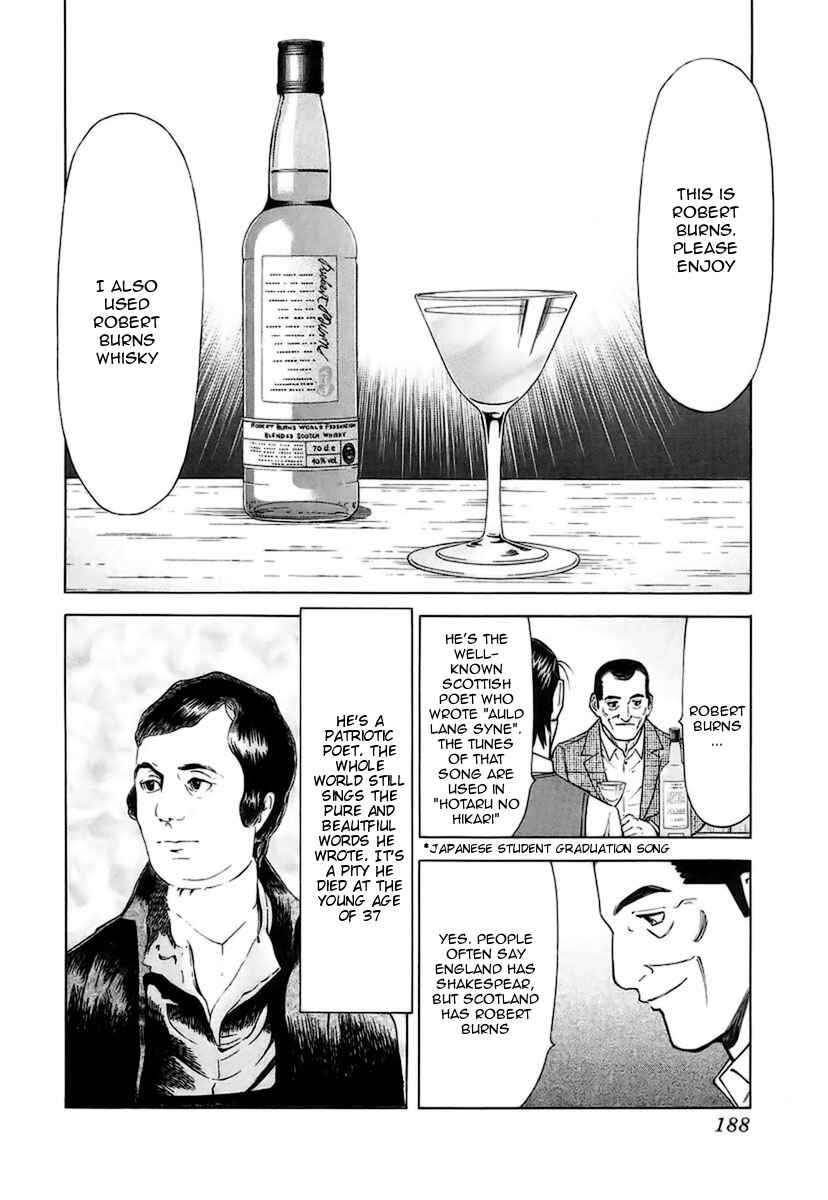 Page 18 Chapter 39 Bartender