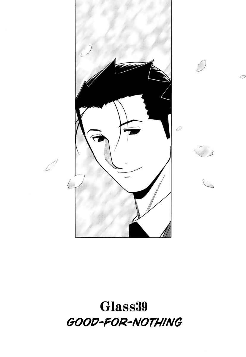 Page 2 Chapter 39 Bartender
